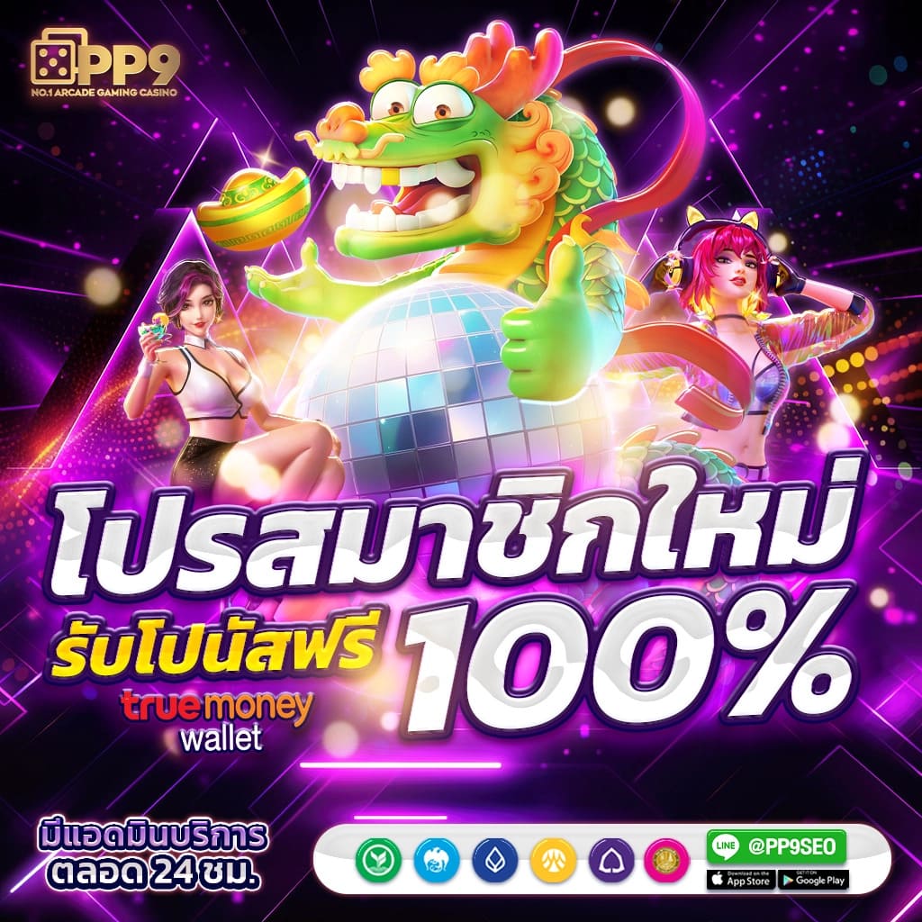 ทางเข้าm98vip คาสิโนออนไลน์อันดับหนึ่ง สมัครง่าย ฝากถอนไว