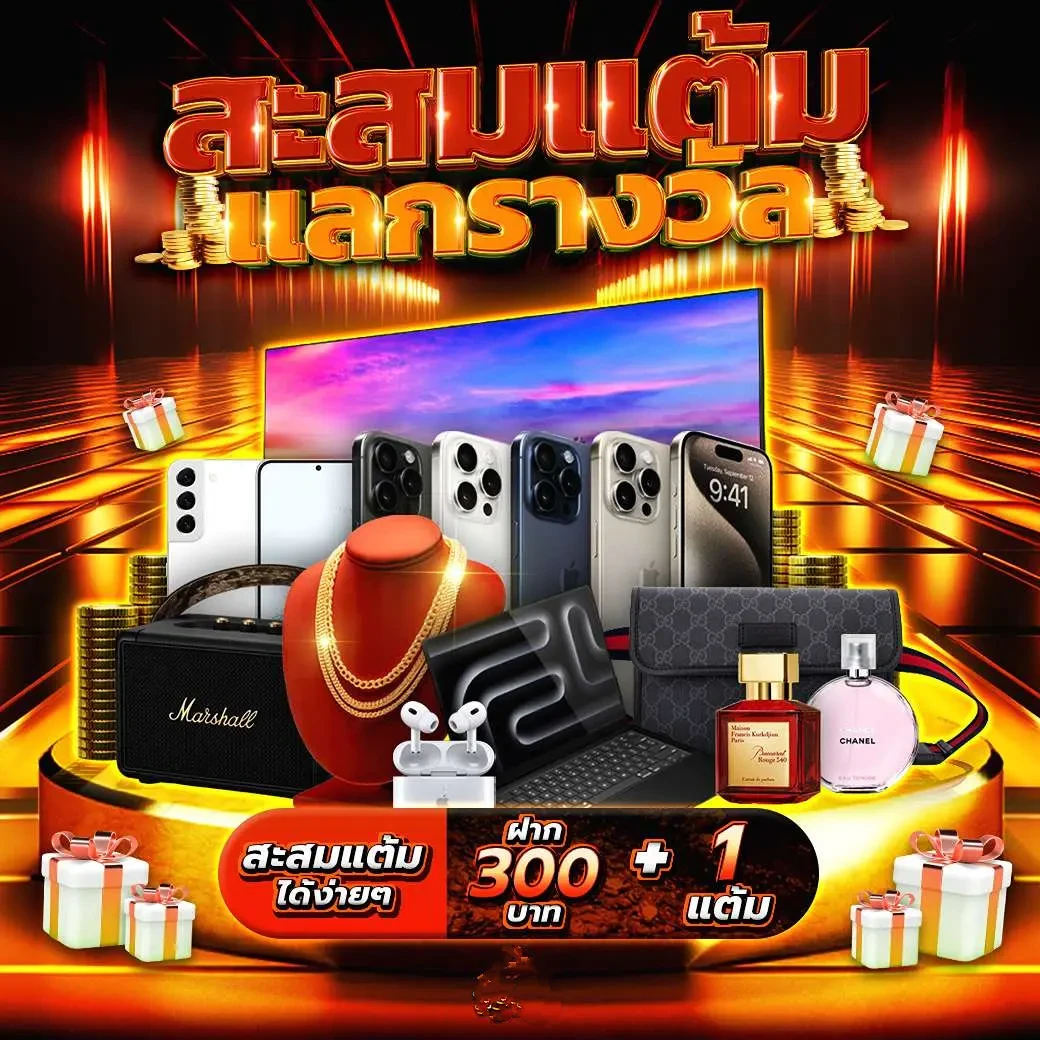 ทางเข้าsbotop คาสิโนออนไลน์ใหม่ล่าสุด จ่ายไว มั่นคงในไทย