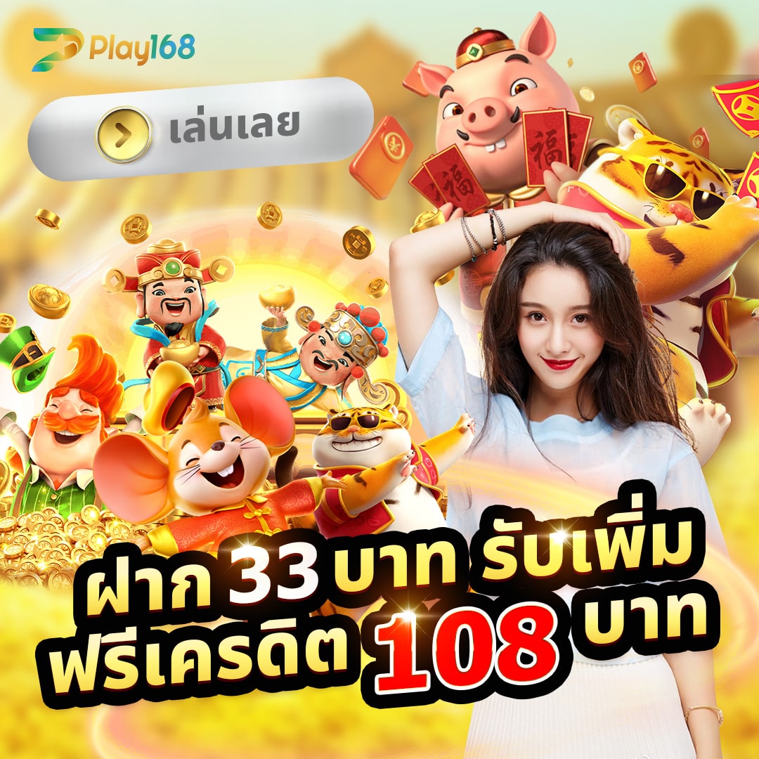ทางเข้าslot 888 ศูนย์รวมเกมสล็อตสุดฮิต เล่นง่าย จ่ายจริง 2024