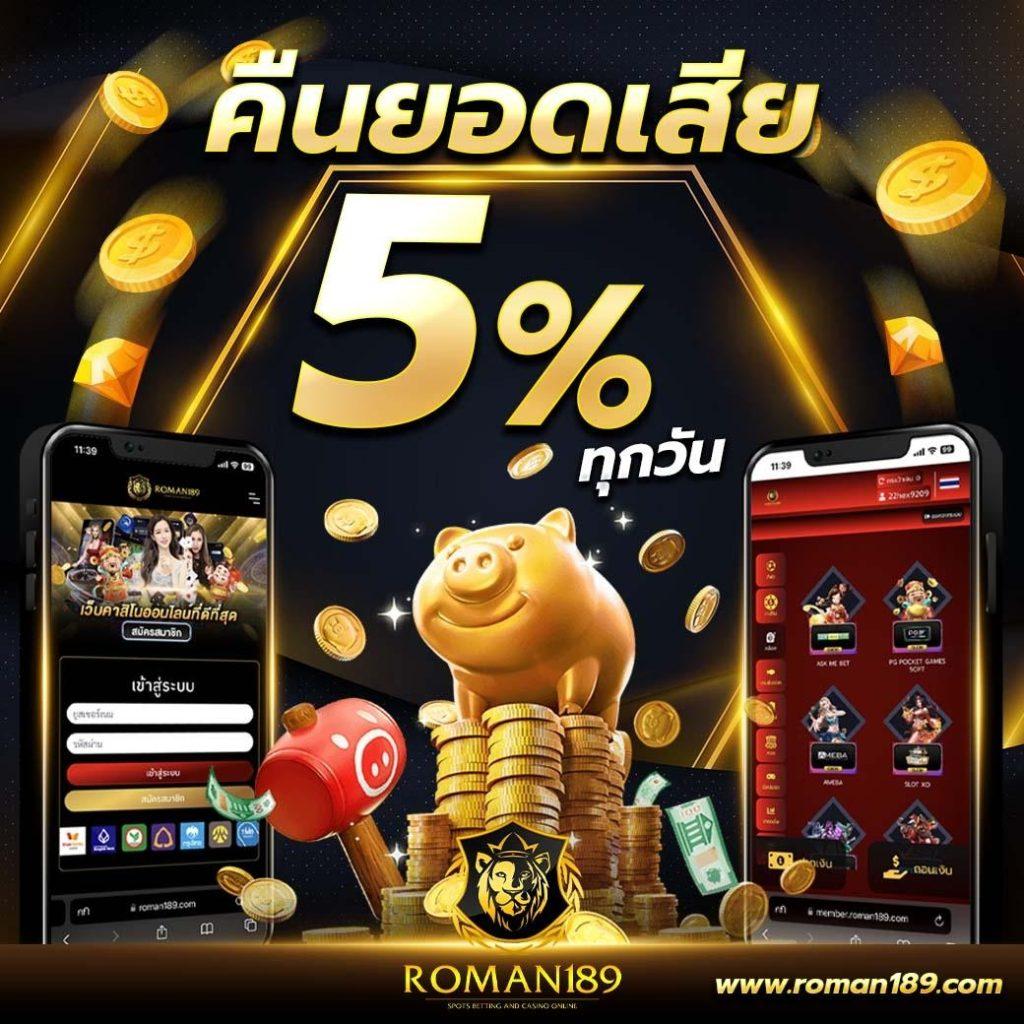 ทางเข้าufa168 ค่ายเกมดังยอดนิยมในไทย สมัครง่ายบนมือถือ