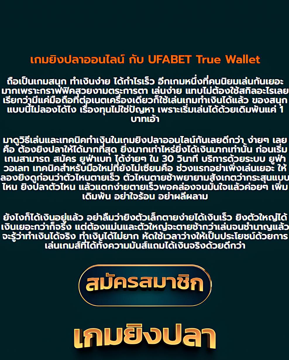 ทางเข้าufa168 คาสิโนออนไลน์อันดับหนึ่ง พร้อมโปรโมชั่นสุดฮิตวันนี้