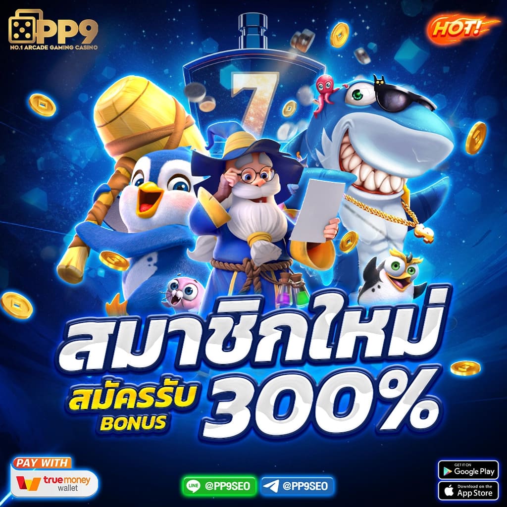 ทางเข้าufa356 เว็บคาสิโนอันดับหนึ่ง ครบวงจรเกมเดิมพันยอดนิยม