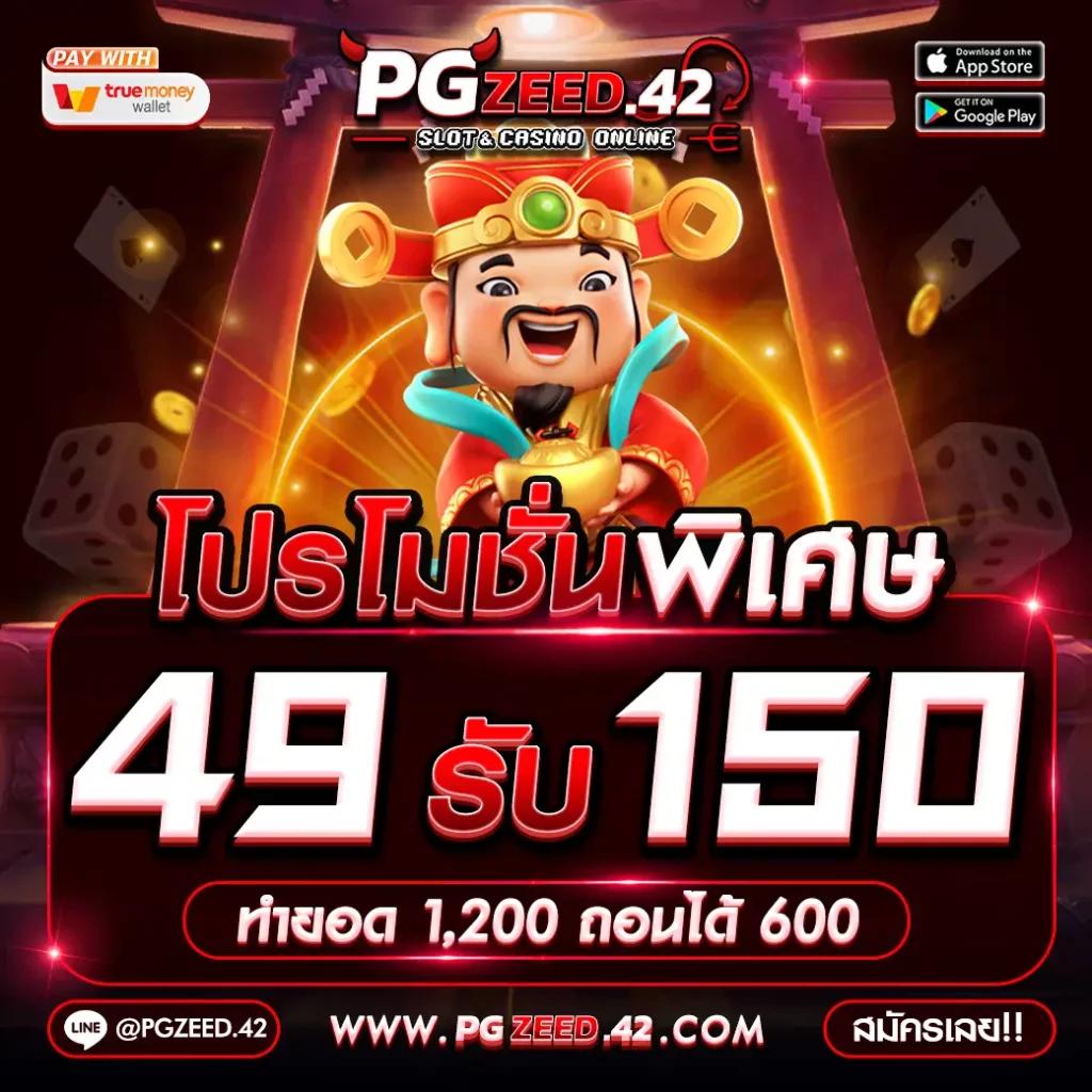 ทางเข้าufa369 คาสิโนครบวงจร ระบบปลอดภัย ฝากถอนง่าย จ่ายจริง