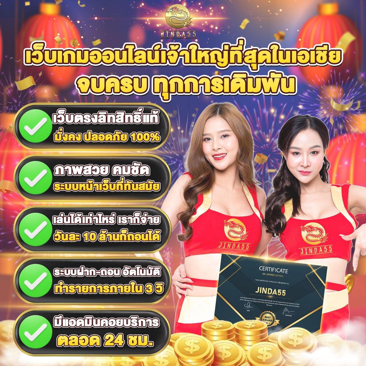 ทางเข้าufabet777 สมัครง่าย โปรโมชั่นแรง เล่นได้ไม่มีสะดุด