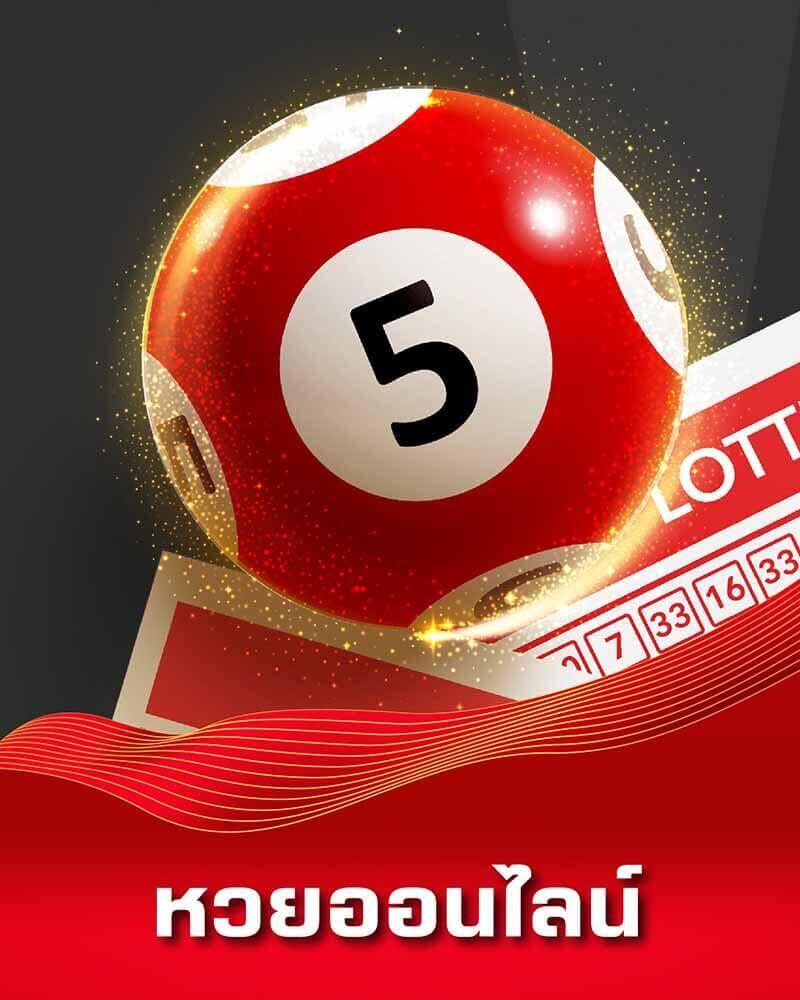 ทางเข้าufabet เว็บตรง รวมเกมเดิมพันทันสมัย กำไรสูงสุด 2024