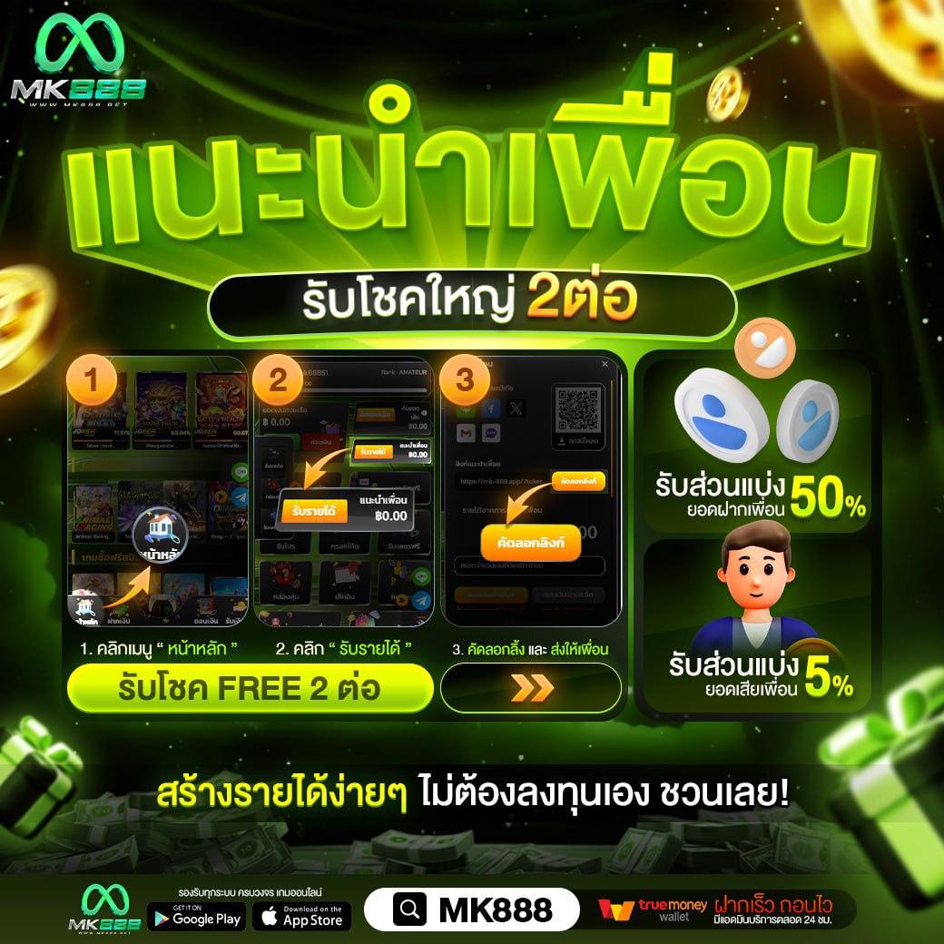 ทางเข้ามือถือ Fox888 เว็บคาสิโนสุดยอด เดิมพันง่าย สมัครทันใจ