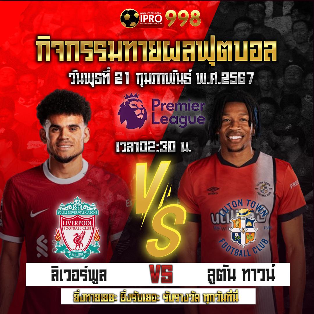 ทางเข้ายูฟ่า เดิมพันออนไลน์รับโปรโมชั่นดีที่สุดในไทย