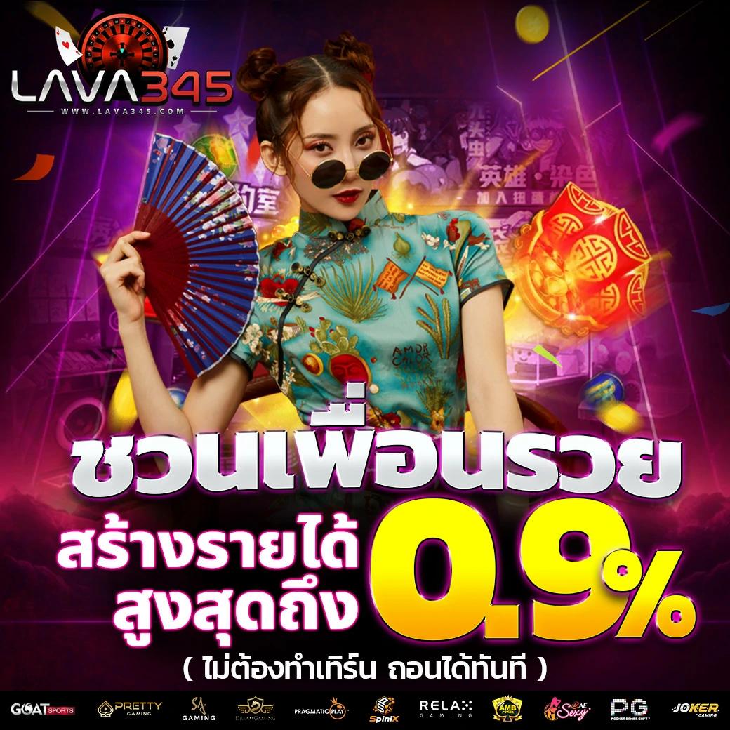 ทางเข้าเกมบนมือถือกับ PGSlot999 เล่นง่าย จ่ายไว 2024