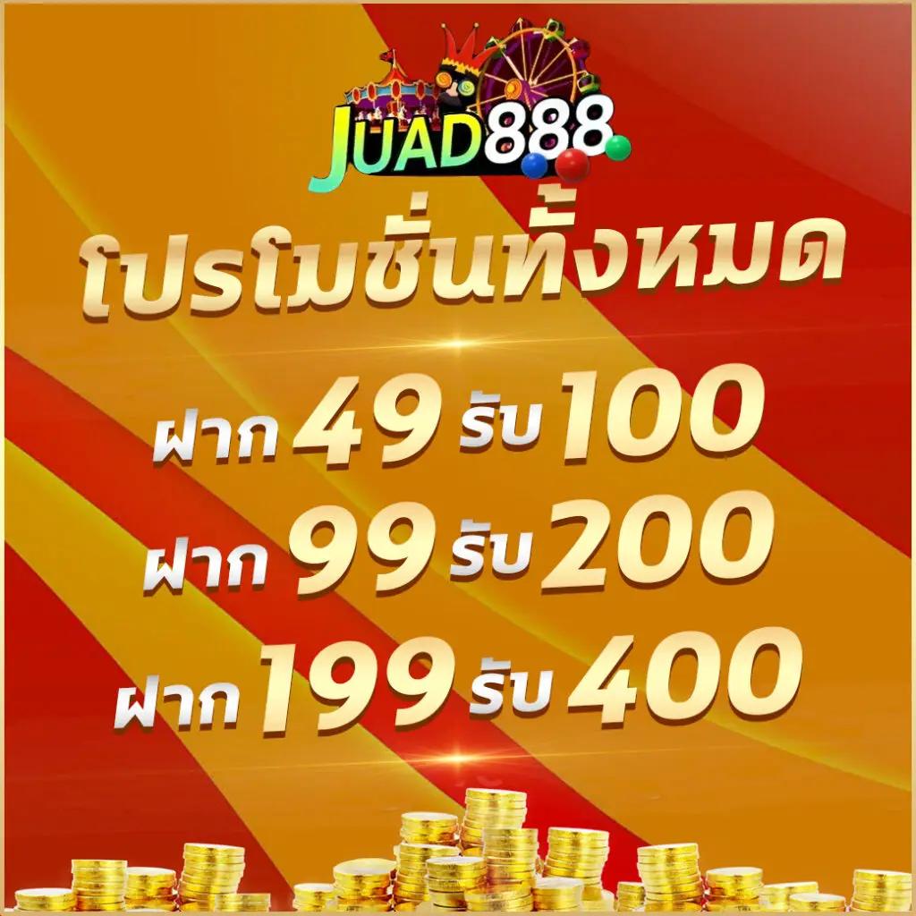 ทางเข้าเดิมพันกับ winner55 ระบบปลอดภัย เต็มรูปแบบปี 2024