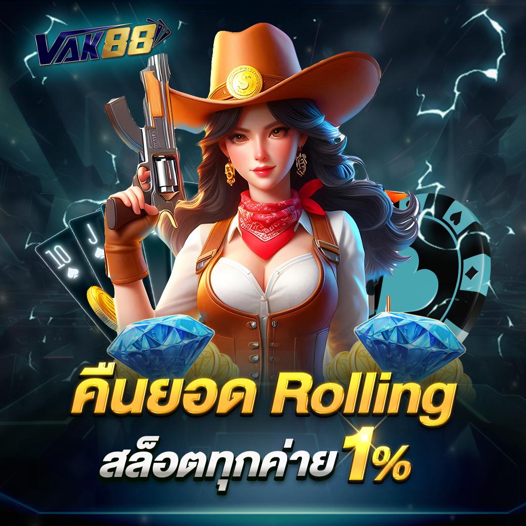 ทางเข้าเว็บ คาสิโนออนไลน์อันดับ 1 รวมสล็อตใหม่ล่าสุด 2024