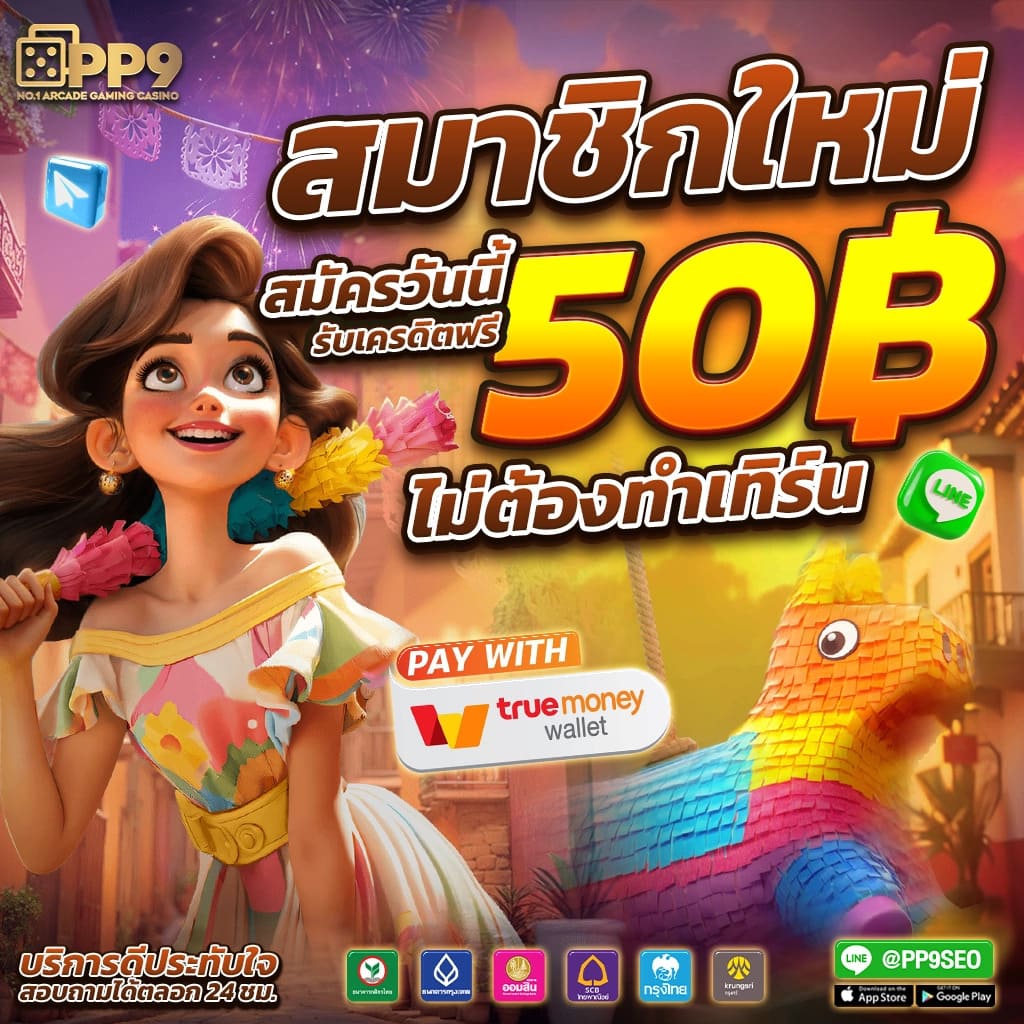 ทางเข้าโจ๊กเกอร์ สล็อตเว็บตรง อัปเดตล่าสุด 2024 เล่นง่าย ทำเงินได้จริง