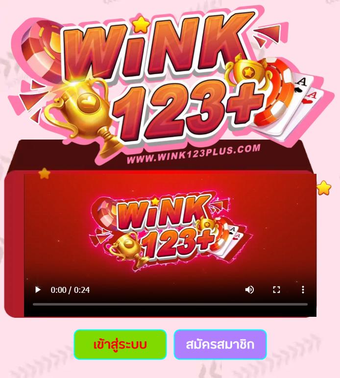 ทางเลือกใหม่ของการเดิมพันออนไลน์กับ Pay69 สมัครง่าย จ่ายจริง