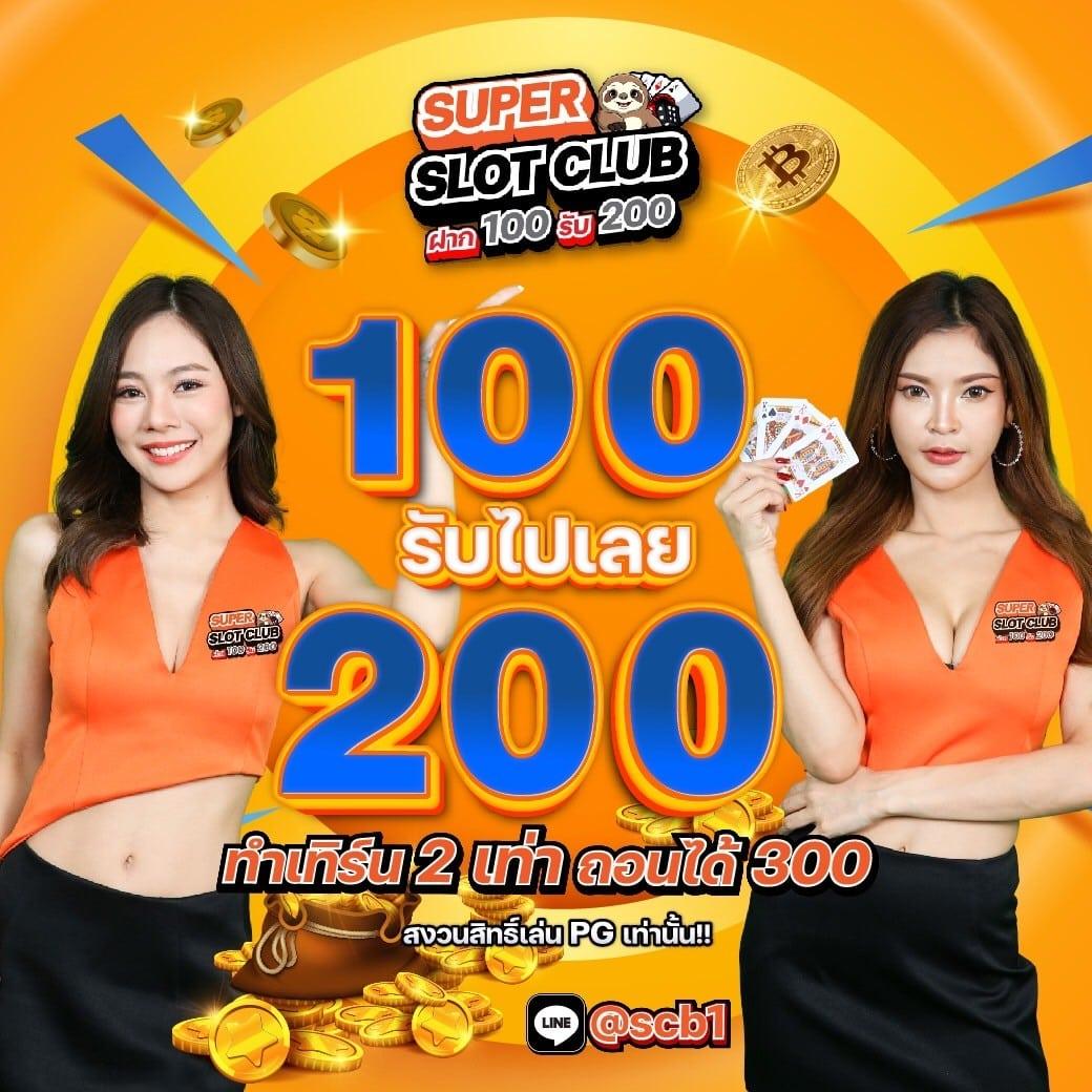 ที่เด็ด7m เว็บคาสิโนออนไลน์อันดับหนึ่ง รวมเกมสล็อตใหม่ล่าสุดในไทย