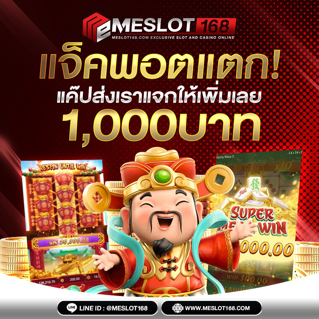 ทีเด็ดบอลวันนี้7m จัดเต็มแม่นยำราคาดีที่สุดในไทย
