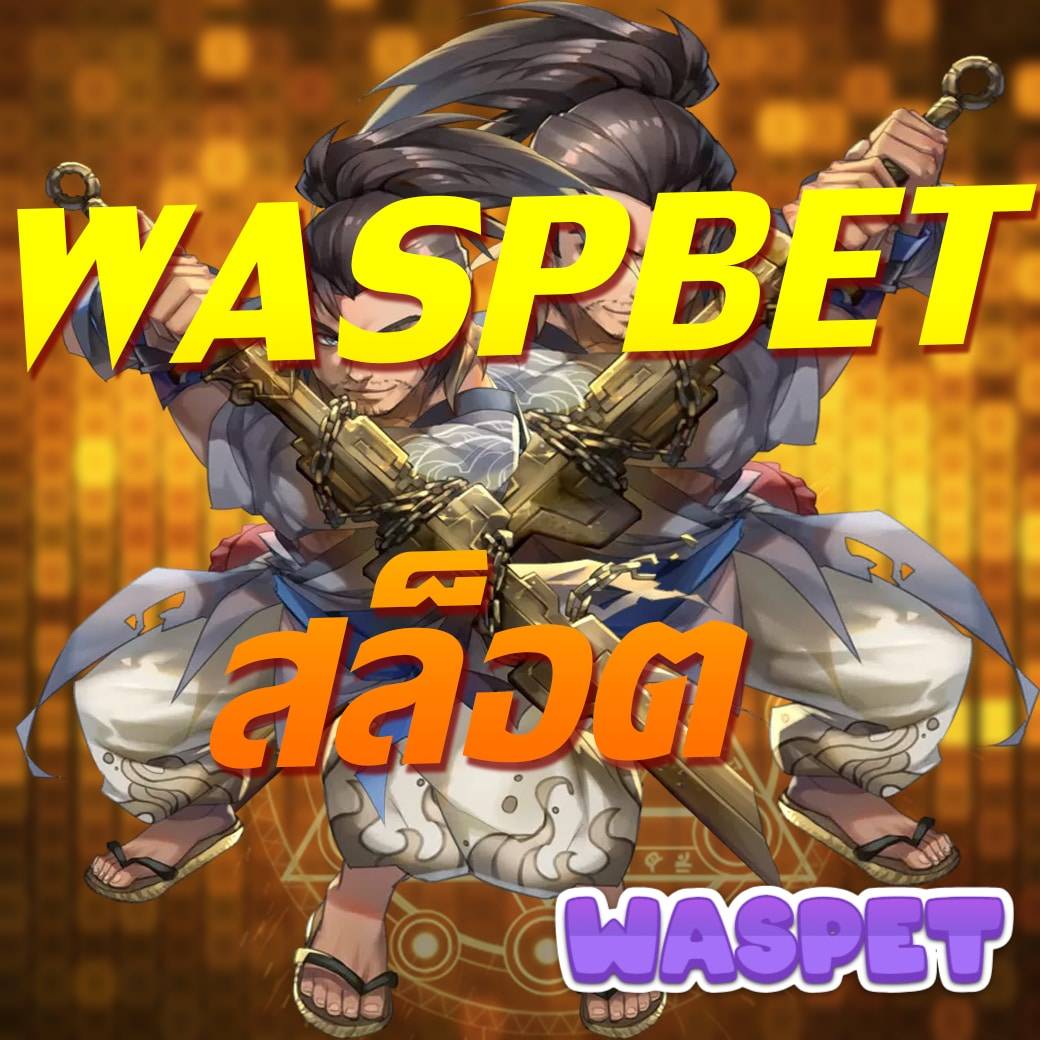 นิกาโอะ คาสิโนออนไลน์อันดับหนึ่ง รวมเกมฮิตลุ้นรวยทุกเวลา