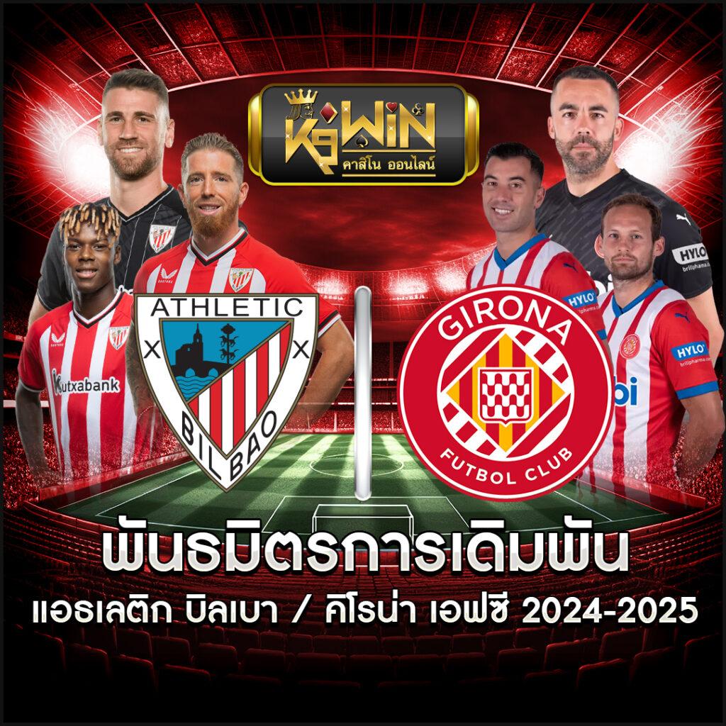 นินจา168 คาสิโนสุดฮิต ที่สุดแห่งการเดิมพันออนไลน์ 2024