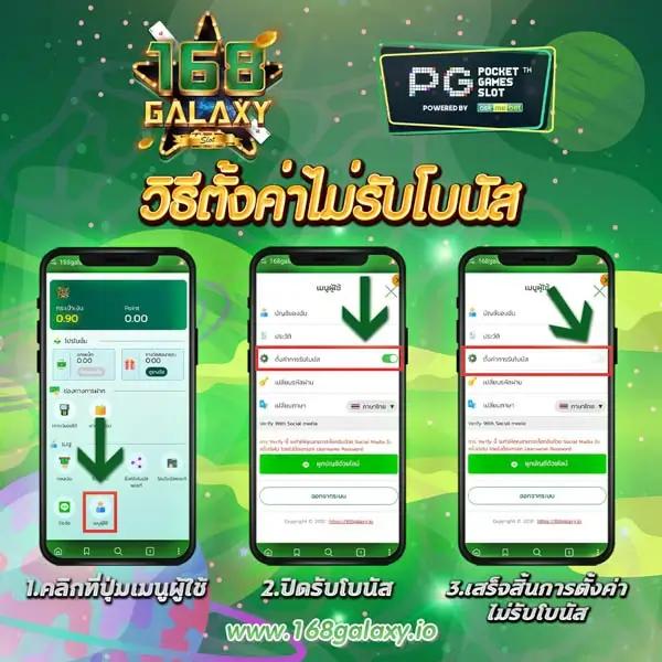 นินจา168สล็อต เว็บเกมคุณภาพ พร้อมโปรโมชั่นสุดคุ้ม 2024