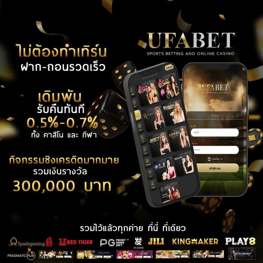 นินจา 168 คาสิโนใหม่ล่าสุด เว็บพนันมั่นใจ การเดิมพันสุดมันส์