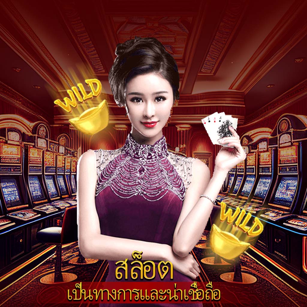 นา ซ่า สล็อต ศูนย์รวมเกมสล็อตอันดับหนึ่ง ระบบฝาก-ถอนออโต้รวดเร็วที่สุด