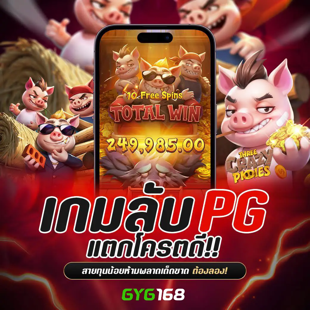 นาก้าเกม คาสิโนออนไลน์ชั้นนำ รวมโบนัสสุดคุ้มทุกวัน