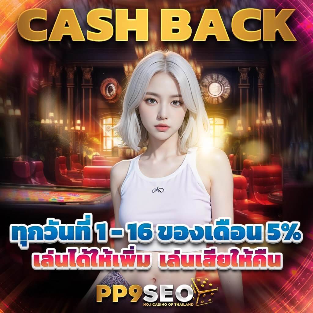 นีโมสล็อต PG โปรโมชั่นแรง เว็บตรง มั่นใจทุกการเดิมพัน