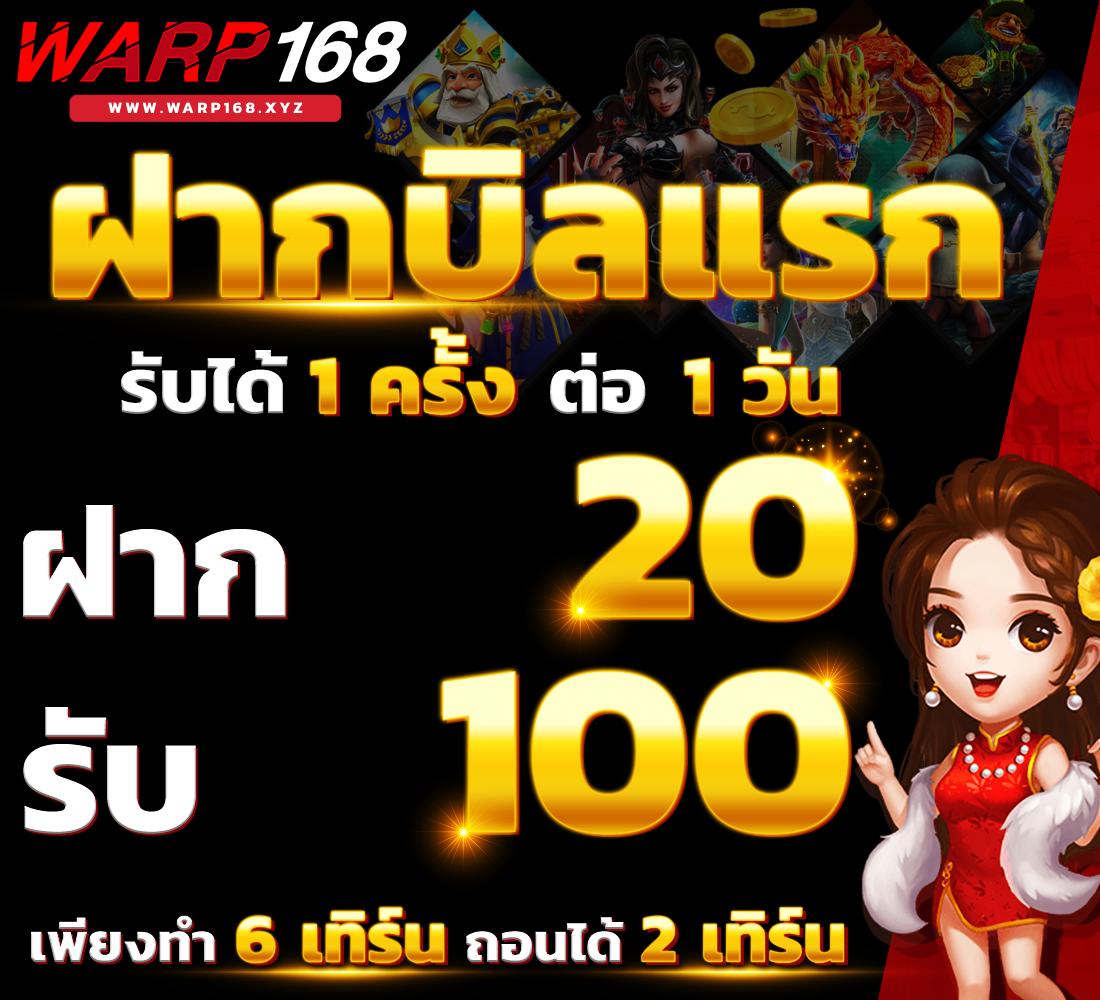 บุญมี สล็อต เกมเดิมพันครบครัน จ่ายจริง เล่นง่าย สบายใจ