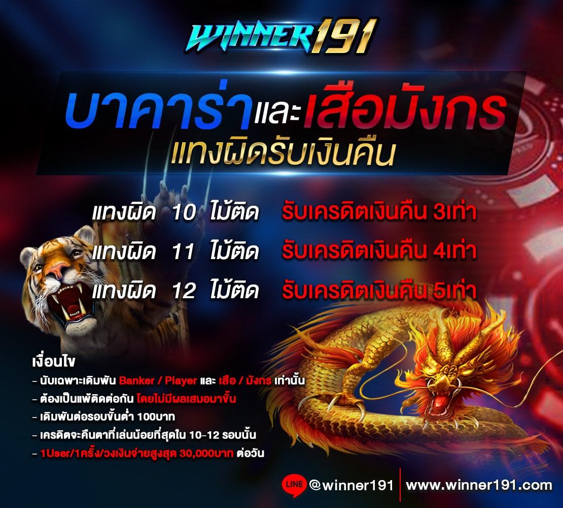 บบอลสด8888 เว็บตรงสล็อตแตกง่าย ระบบทันสมัย หัวใจนักเดิมพัน