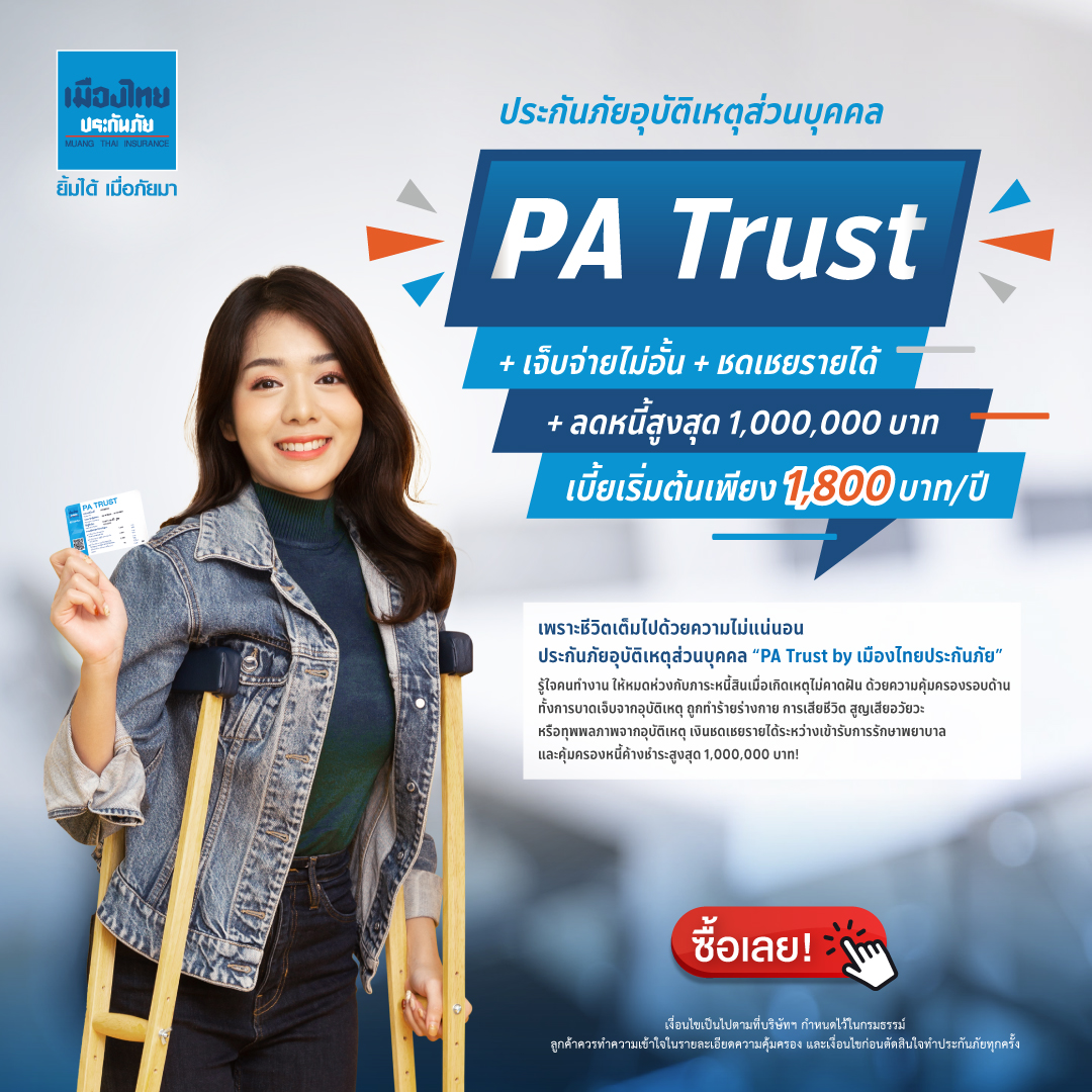 บบอลสด คาสิโนครบวงจร ลงทะเบียนฟรี พร้อมอัปเดตโปรสุดคุ้ม