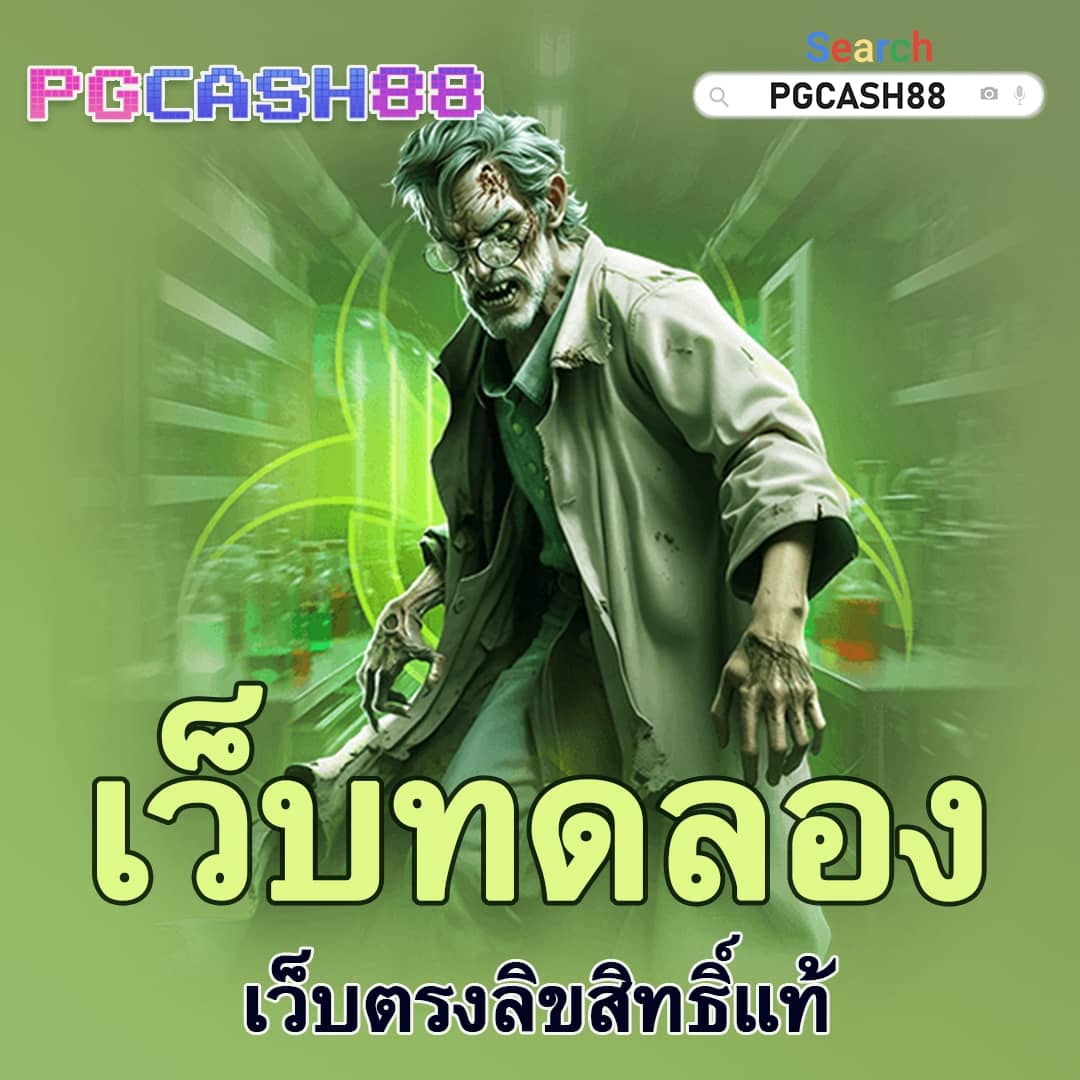 บบอลสดบ้านผลบอล พนันออนไลน์ครบวงจร ตื่นเต้นทุกแมตช์