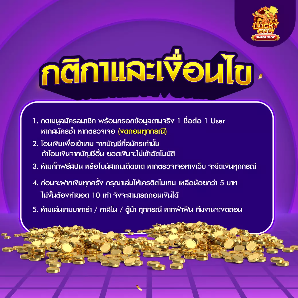 บราซิล999 แพลตฟอร์มคาสิโนออนไลน์ใหม่ล่าสุด มั่นใจในความปลอดภัย