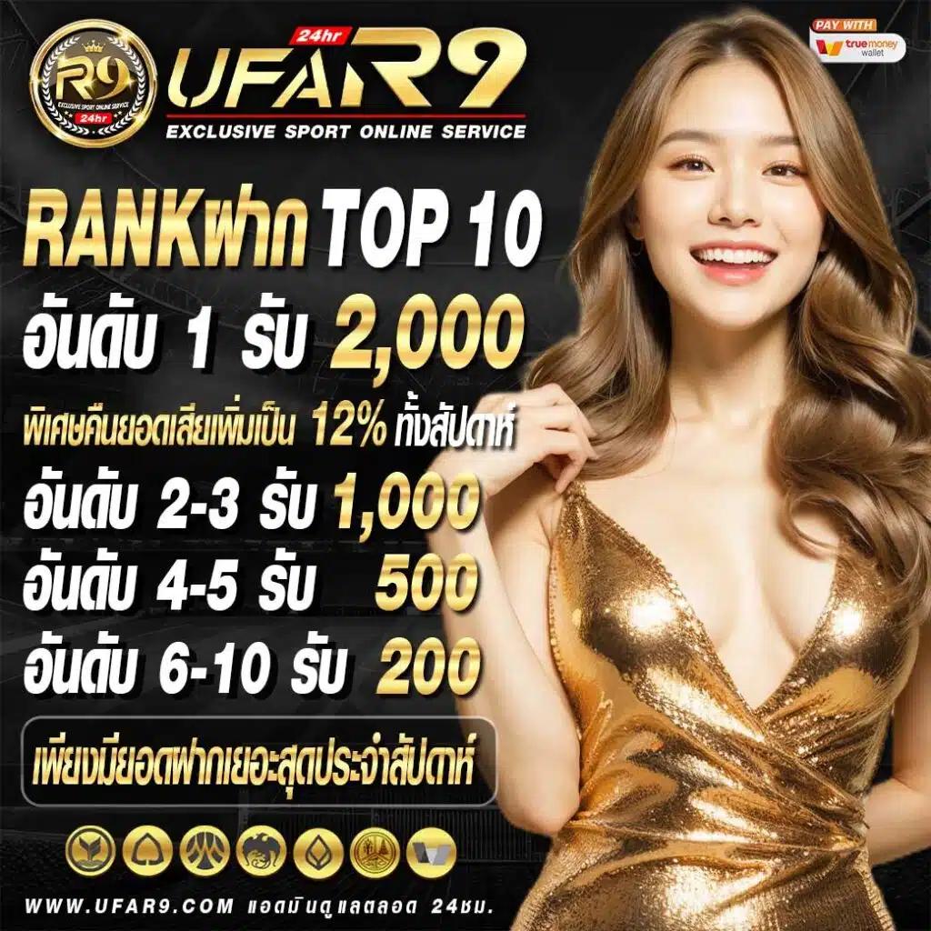 บอล888 เว็บคาสิโนออนไลน์ระดับแนวหน้าที่รวบรวมเกมสล็อตยอดนิยมล่าสุด