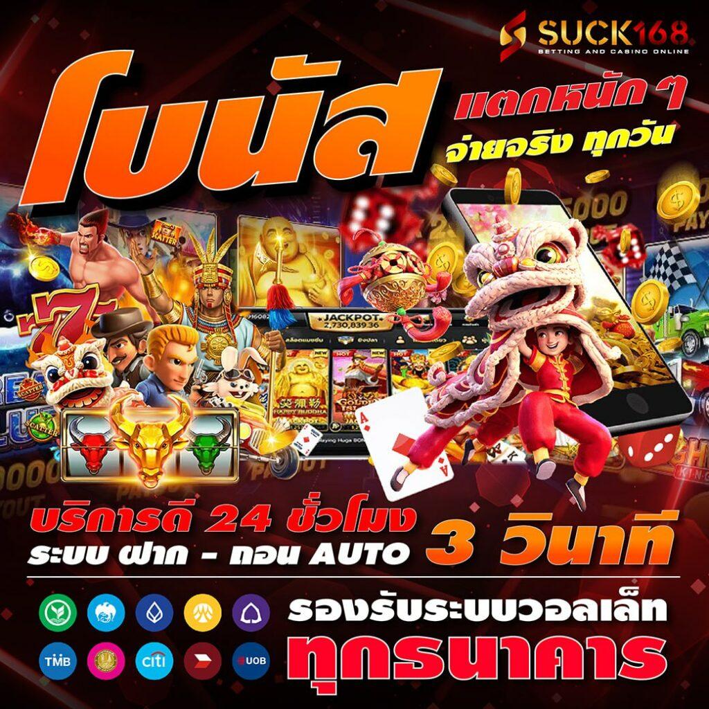 บอล 7m เว็บเดิมพันกีฬาออนไลน์อันดับหนึ่งของไทย 2023