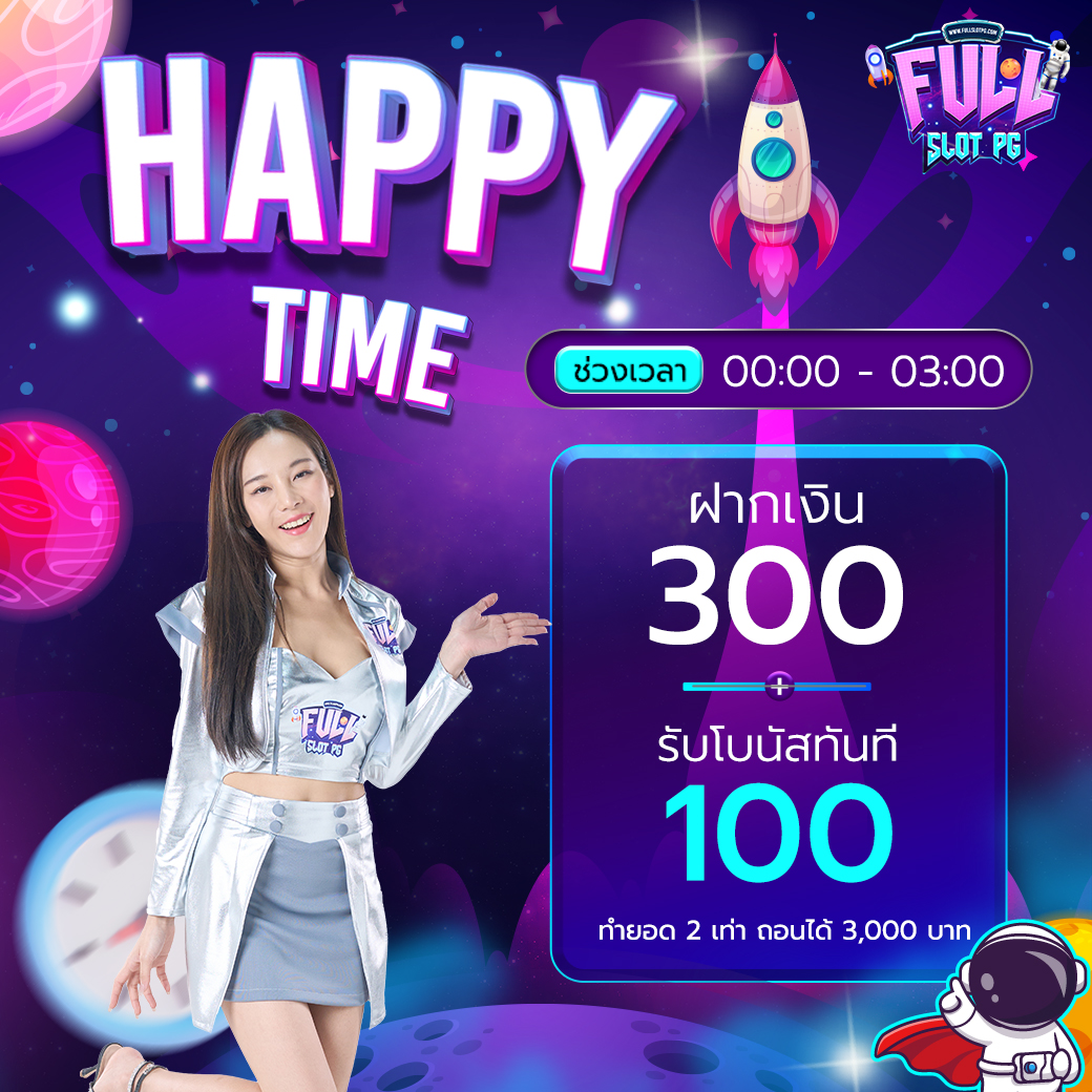 บอล วันนี้ เว็บเดิมพันสุดทันสมัย ครบเครื่องด้านกีฬาออนไลน์
