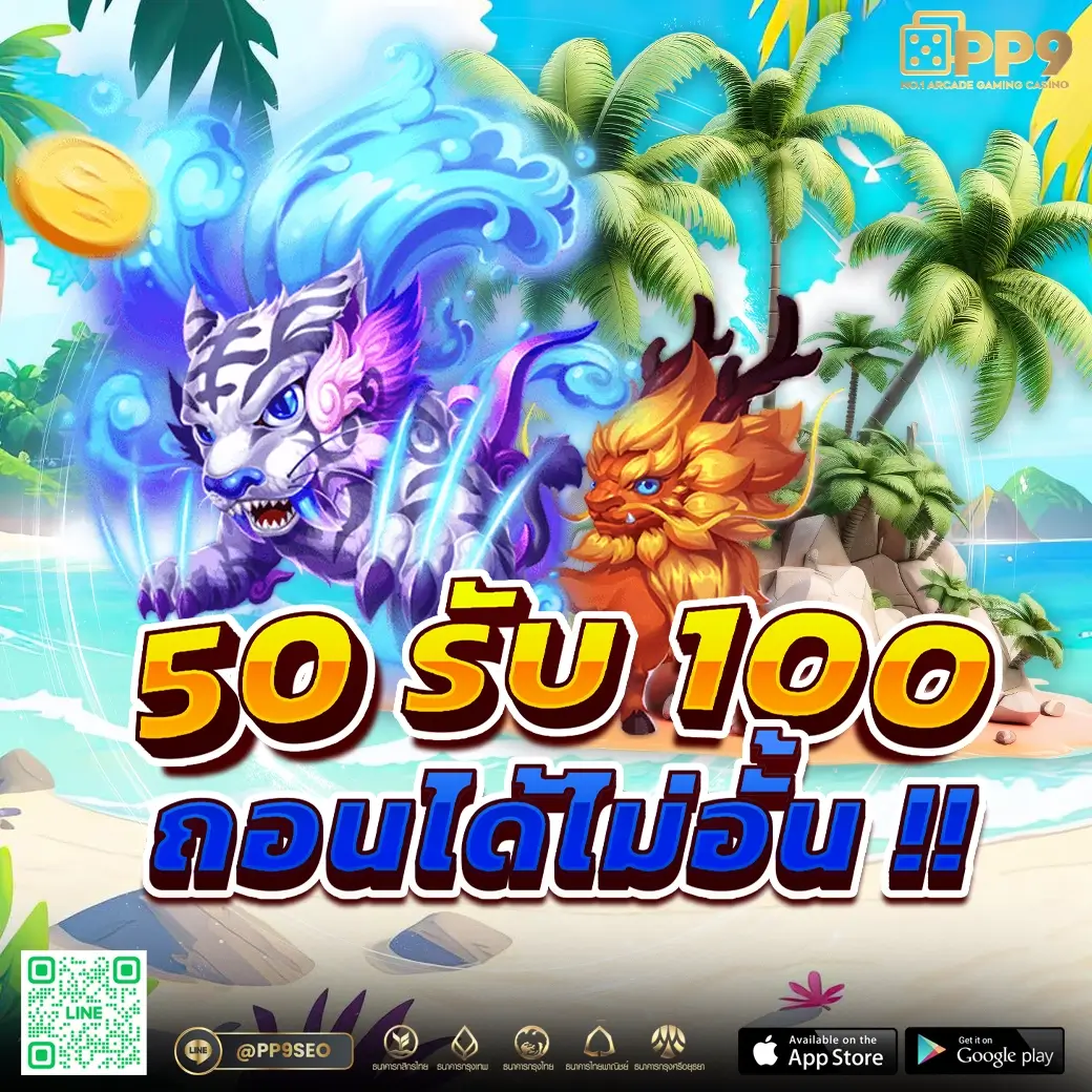 บอล สด 888 เว็บคาสิโนออนไลน์ รวมโปรโมชั่นสุดคุ้ม ไม่มีสะดุด