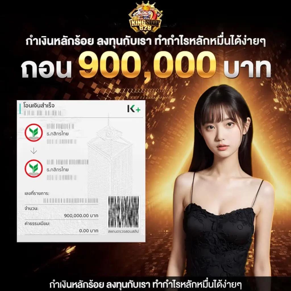 บอลคืนนี้ทั้งหมด เดิมพันสด สมัครง่าย ระบบออโต้ ตื่นเต้นทุกการแข่งขัน