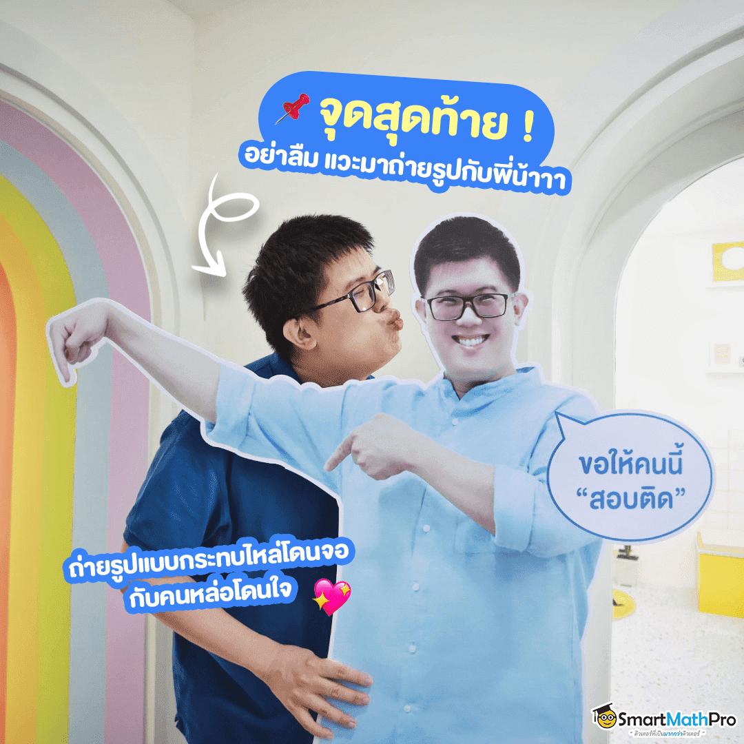บอลต่างประเทศวันนี้ เกมสุดฮิตบนแพลตฟอร์มชั้นนำในไทย