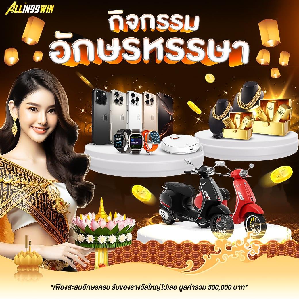 บอลทุกลีกวันนี้ เดิมพันสะดวก ด้วยระบบทันสมัยในคาสิโนออนไลน์
