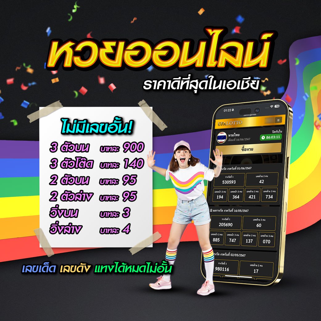บอลผลบอล เว็บคาสิโนเว็บตรง แจกโปรโมชั่นแรง จ่ายเต็มทุกยอด