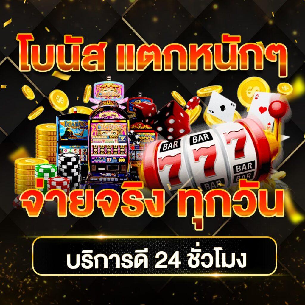 บอลวันนี้7m รวมข้อมูลการเดิมพันสด ครบทุกลีกในไทยและต่างประเทศ