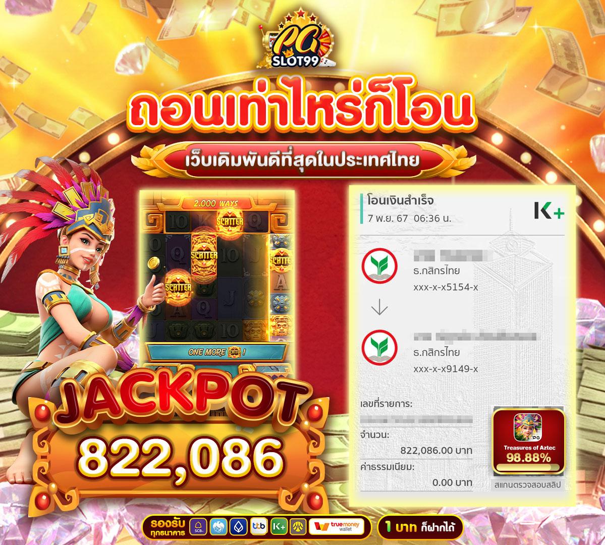 บอลวันนี่ คาสิโนออนไลน์อันดับหนึ่ง เว็บตรง มั่นใจได้ 2024