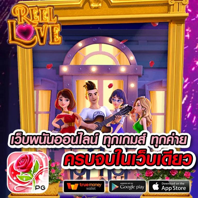 บอลวันนี้ สด 888 แทงคาสิโนสุดมันส์ เล่นง่าย จ่ายจริง ทุกวัน