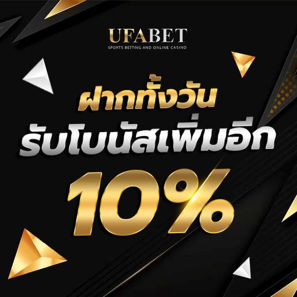 บอลวันนี้ทุกคู่ ทางเข้าเว็บพนันชั้นนำ ทันทุกแมทช์เด่นที่นี่