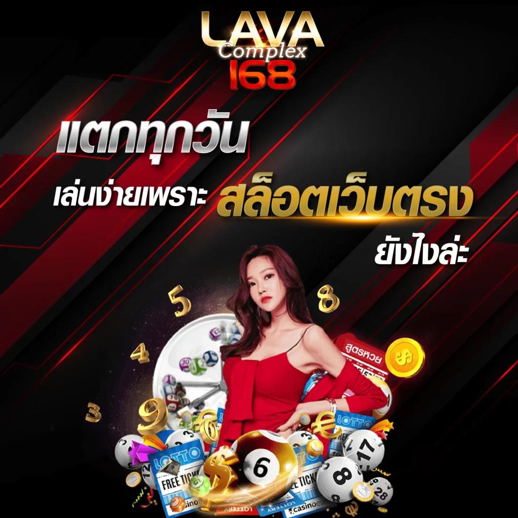 บอลวันนี้บอล เว็บตรงพนันออนไลน์ครบทุกชนิดมั่นใจปลอดภัยที่สุด