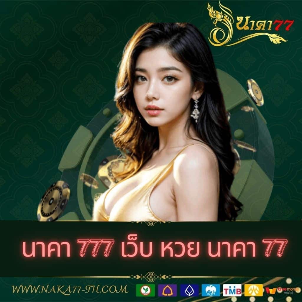 บอสคาสิโนออนไลน์พร้อมโปรโมชั่นเด็ดที่ บอลสด55 ค่ายเกมยักษ์ใหญ่