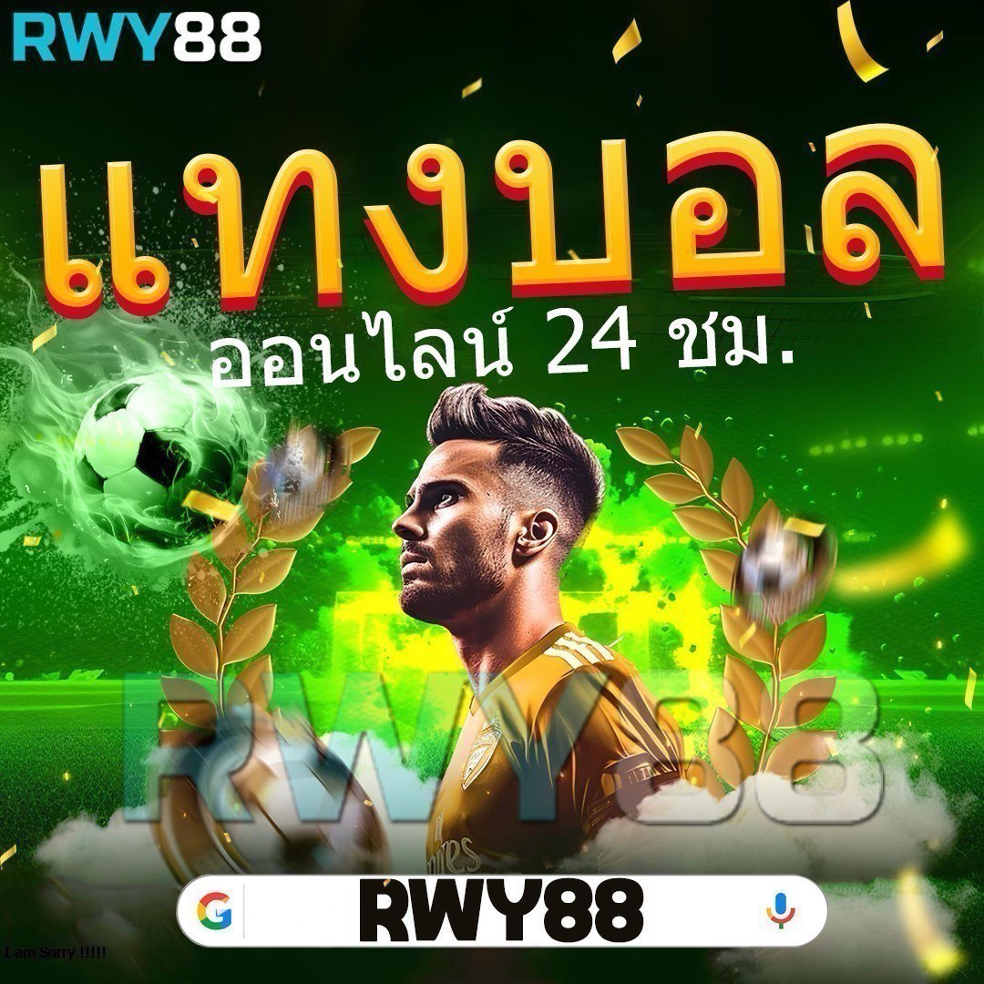 บาคาร่าออนไลน์อันดับ1 ผู้นำด้านความบันเทิง สร้างรายได้จริง เข้าถึงง่าย