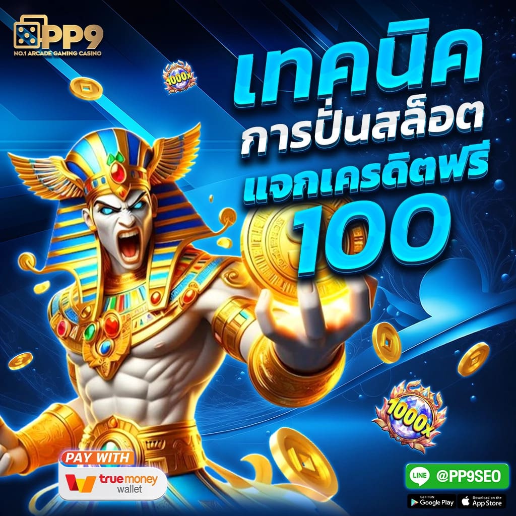 บ้าน ผล บอล888 แหล่งเดิมพันครบวงจร ระบบทันสมัยได้เงินจริง
