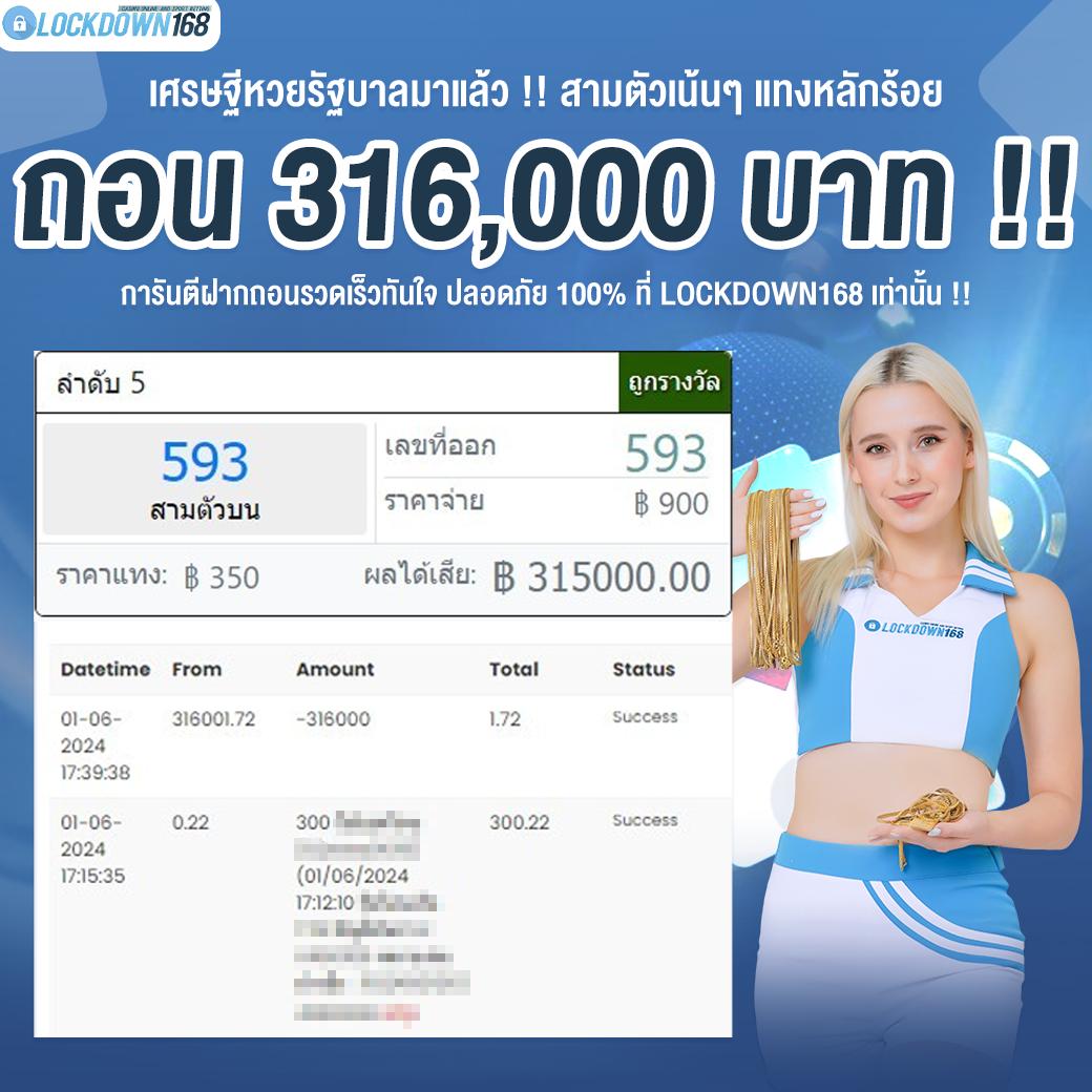 บ้านบอล666 คาสิโนออนไลน์มาตรฐานระดับเอเชีย เดิมพันปลอดภัย 24 ชม.