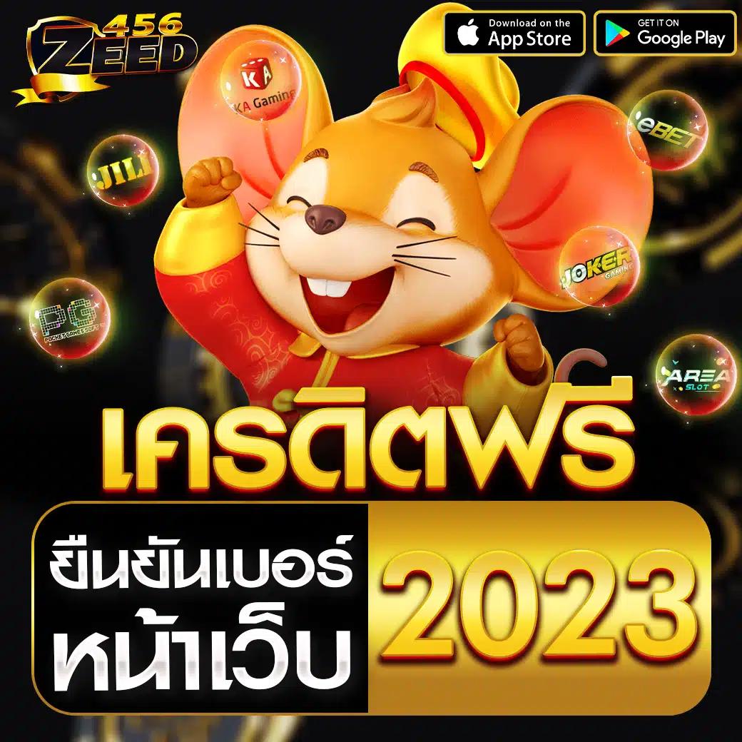 บ้านบอล88 เว็บเดิมพันกีฬาออนไลน์มาตรฐานสากล ฝากถอนรวดเร็วทันใจ