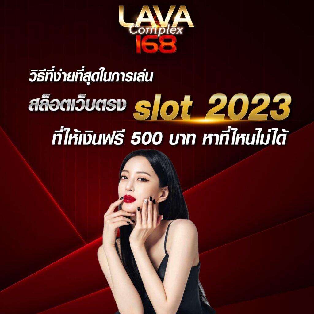 บ้านบอล 888 เว็บตรง เดิมพันง่าย ฝากถอนรวดเร็ว ระบบทันสมัย
