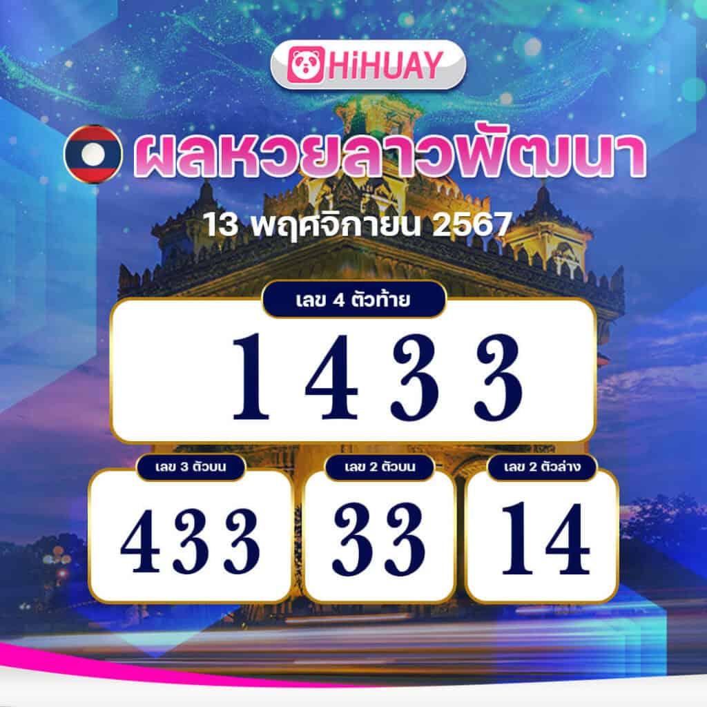 บ้านบอล คาสิโนออนไลน์ครบวงจร มาตรฐานระดับสากล 2024